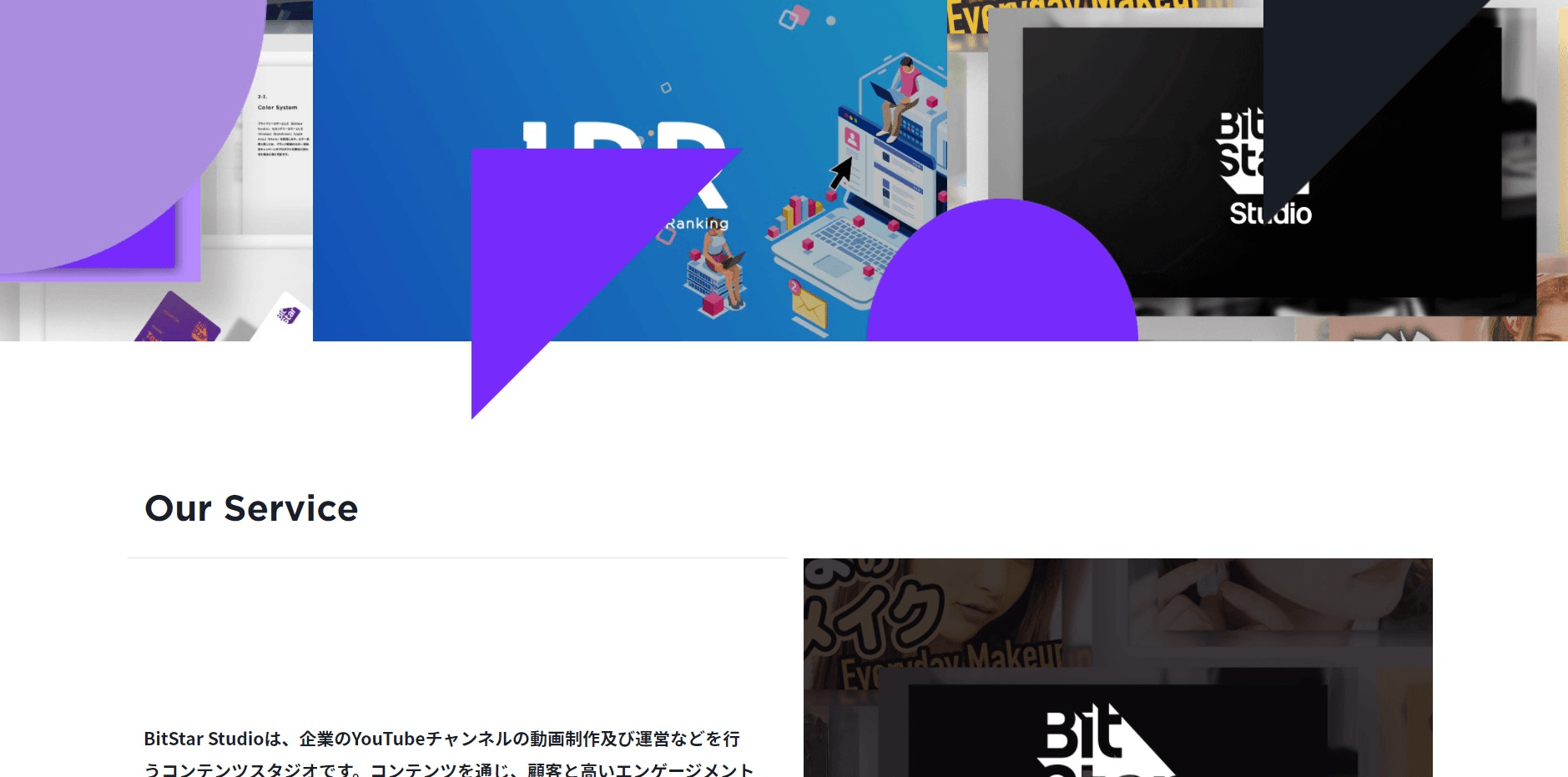 日文網站色彩範例 日文網站色彩範例